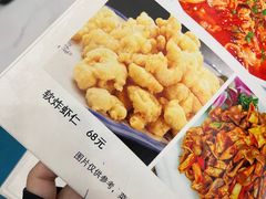 -伊隆斋(什刹海店)