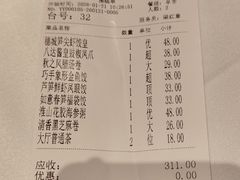 -广州酒家(文昌总店)