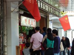 -阿男野栗王(金门路店)