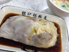 牛肉肠粉-银记肠粉(文昌北路店)
