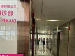 -希玛爱康健口腔(南山海岸城店)