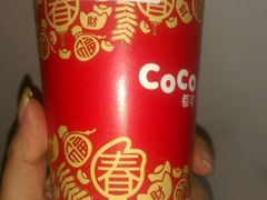 -CoCo都可(颐高区店)