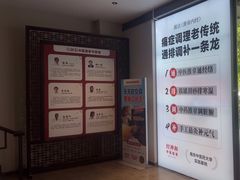 -经禅和·中医推拿(奥体恒山路店)