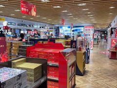 -日上免税行(浦东机场五店)