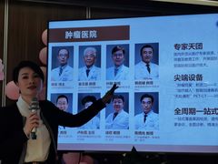 -佛山复星禅诚医院