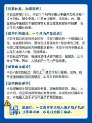 点击看大图 -北京嘉禾医疗