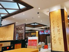 -眉州东坡(亚运村店)