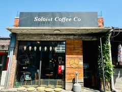 -VOYAGE COFFEE(杨梅竹店)