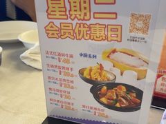 -汤臣·空中餐厅·严选粤菜(石湾世博广场店)