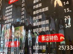 -优壹佳·延边朝鲜族料理(中山北路店)