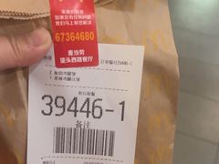 -麦当劳(垡头西路店)