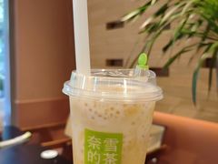 -奈雪的茶(华侨城创意园店)