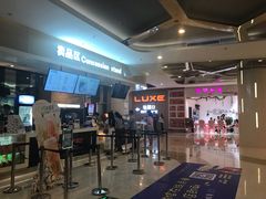 -德呈华业影城(爱琴海LUXE巨幕店)