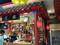 -京氣春饼(机场店)