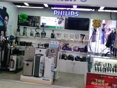 -苏宁易购(Suning Pro北京立水桥店)