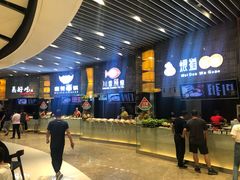-食悦天美食广场(沈阳青年大街万象城店)