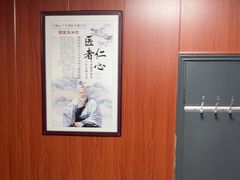 -国医整脊馆(武夷路店)