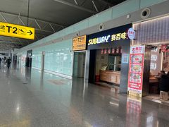 -赛百味SUBWAY(乐翔路店)