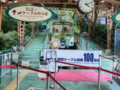 -神户市立六甲山牧场