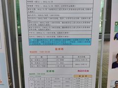 -福田体育公园游泳馆
