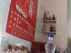 -原怡园面馆(拙政园店)