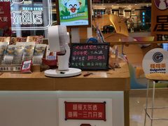 -中国体育彩票(大融城店)