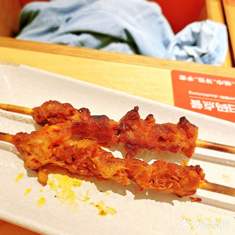 萌宠国潮西北风味店[糖果]大师兄