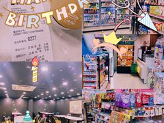 -全家便利店(虹桥路四店)