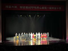 -辽宁大剧院