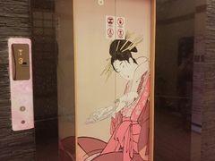 -大江户·温泉洗浴(浑南店)