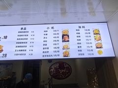 -安悦煎饼(河北店)