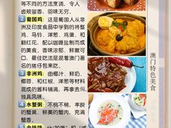 -澳门威尼斯人综合度假区