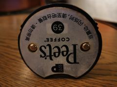 -Peet's 皮爷咖啡(东湖路手作店)