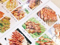 -伊隆斋(什刹海店)