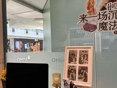 -海马体照相馆(成都来福士广场店)