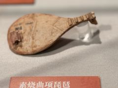 -安阳博物馆