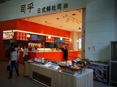 -司乎(MOMOPARK店)