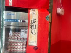 -茶理宜世(乐峰广场·尝乐集店)
