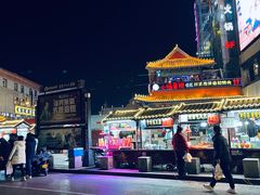 -鼓楼夜市