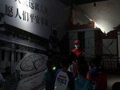 -即刻反应应急安全体验基地