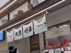 -李山山茶事(景枫店)