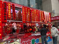 -西北轻工批发市场