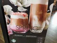 -星巴克(南京汉中环亚广场店)