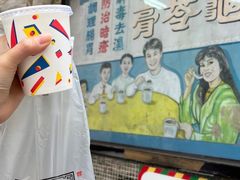 -公利真料竹蔗水(中环店)