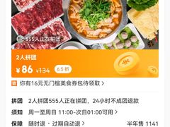 -古乐牛香·鲜牛肉牛杂火锅(千灯店)