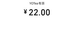 -YO!TEA有茶(科兴科学园店)