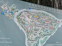 -中国科学院西双版纳热带植物园