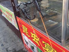 -茯茶镇