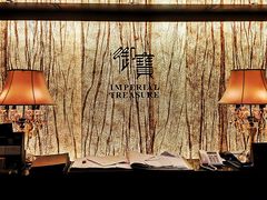 -御宝轩(益丰·外滩源店)