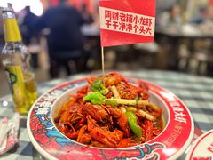 -阿财老铺·老蚌埠龙虾城(华夏总店)